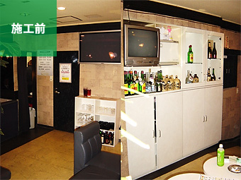 キャバクラ｜施工前写真