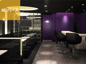 スナック｜3Dパース