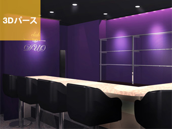 スナック｜3Dパース