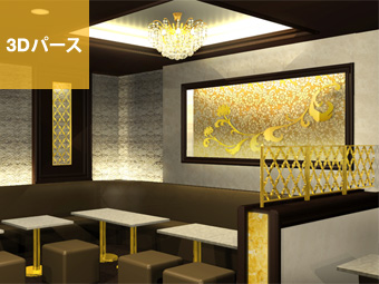 スナック｜3Dパース