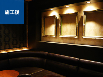 キャバクラ｜施工後写真