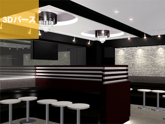 キャバクラ｜3Dパース