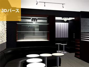 キャバクラ｜3Dパース