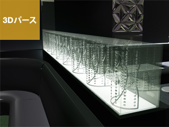 キャバクラ｜3Dパース