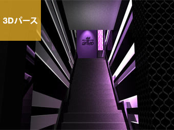 キャバクラ｜3Dパース