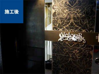 ボーイズバー｜施工後写真