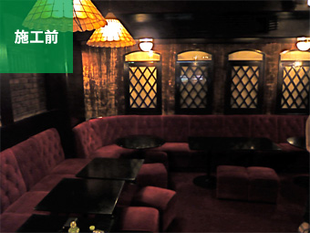 ボーイズバー｜施工前写真