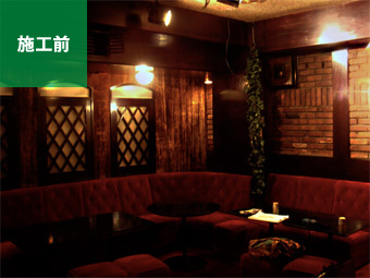ボーイズバー｜施工前写真
