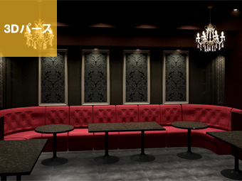 ボーイズバー｜3Dパース