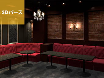 ボーイズバー｜3Dパース