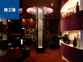 キャバクラ｜施工後写真