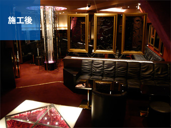 キャバクラ｜施工後写真