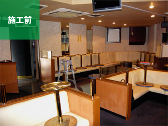 キャバクラ｜施工前写真