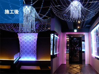 ホストクラブ｜施工後写真