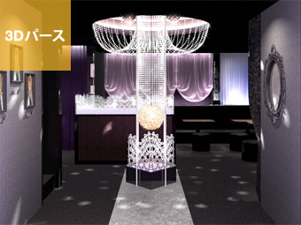 ホストクラブ｜3Dパース