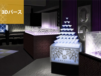 ホストクラブ｜3Dパース