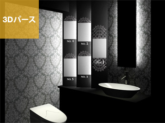 ホストクラブ｜3Dパース