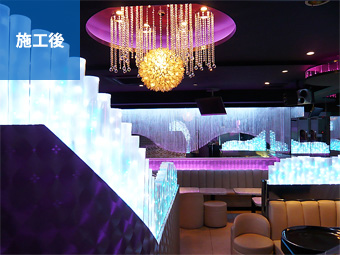 キャバクラ｜施工後写真