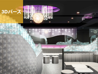 キャバクラ｜3Dパース