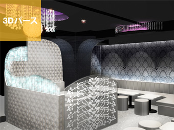 キャバクラ｜3Dパース