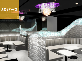 キャバクラ｜3Dパース