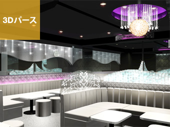 キャバクラ｜3Dパース