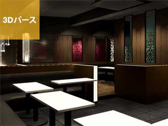 キャバクラ｜3Dパース