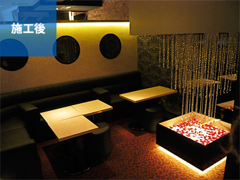 キャバクラ｜施工後写真