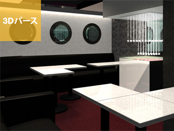 キャバクラ｜3Dパース