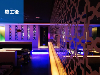 キャバクラ｜施工後写真