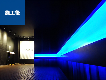 キャバクラ｜施工後写真