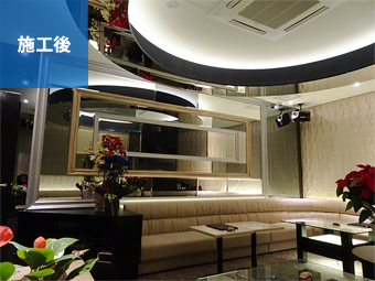 キャバクラ｜施工後写真