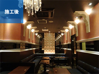 キャバクラ｜施工後写真