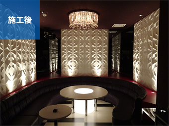 キャバクラ｜施工後写真