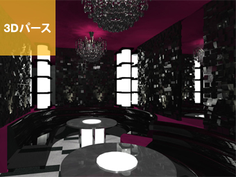 キャバクラ｜施工後写真