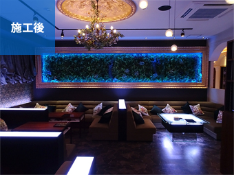 出会い系ラウンジ｜施工後写真