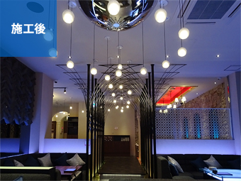 出会い系ラウンジ｜施工後写真