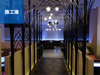 出会い系ラウンジ｜施工後写真