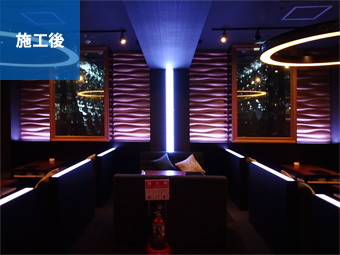 出会い系ラウンジ｜施工後写真
